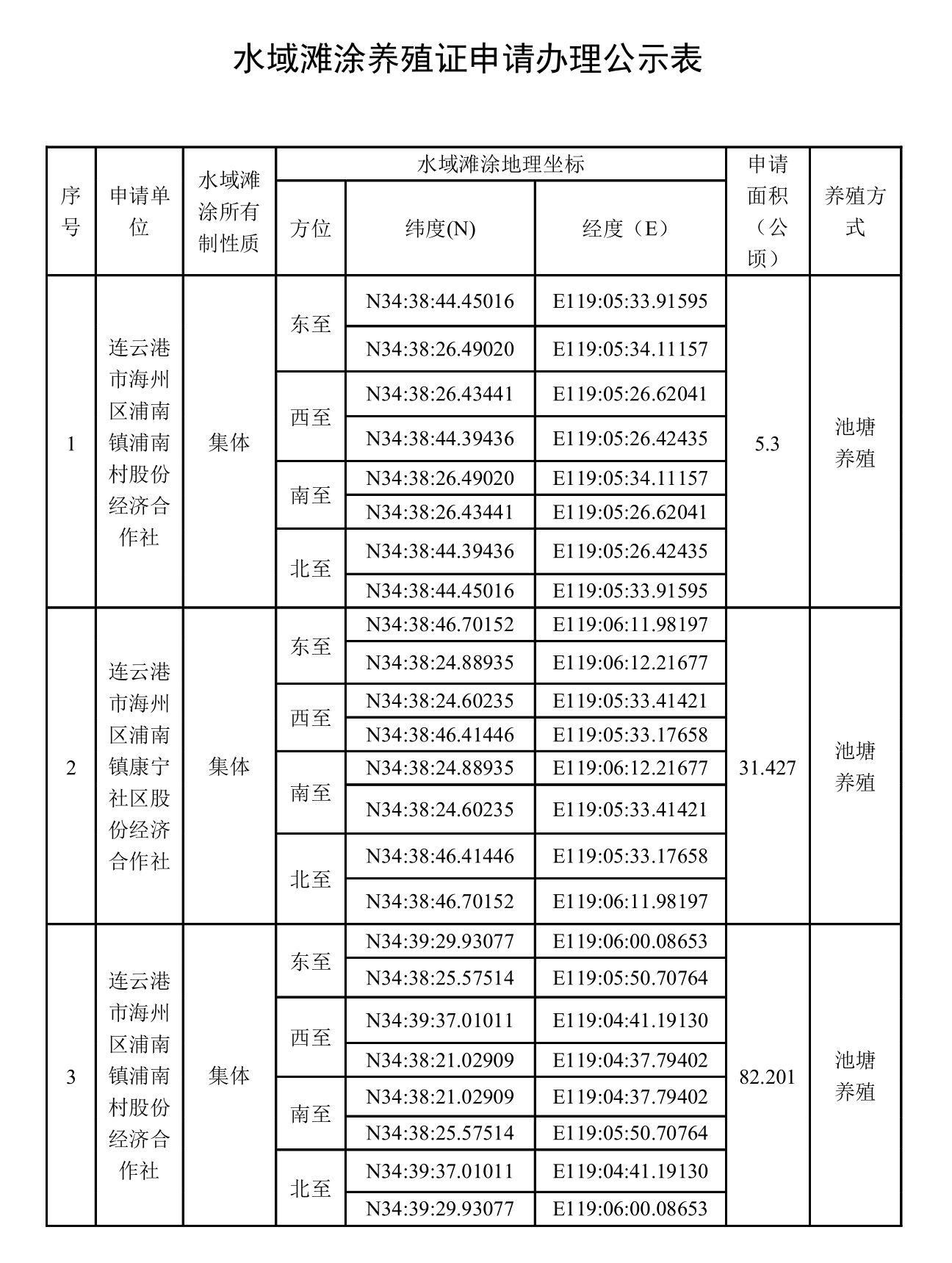 微信截圖_20250210195445.jpg