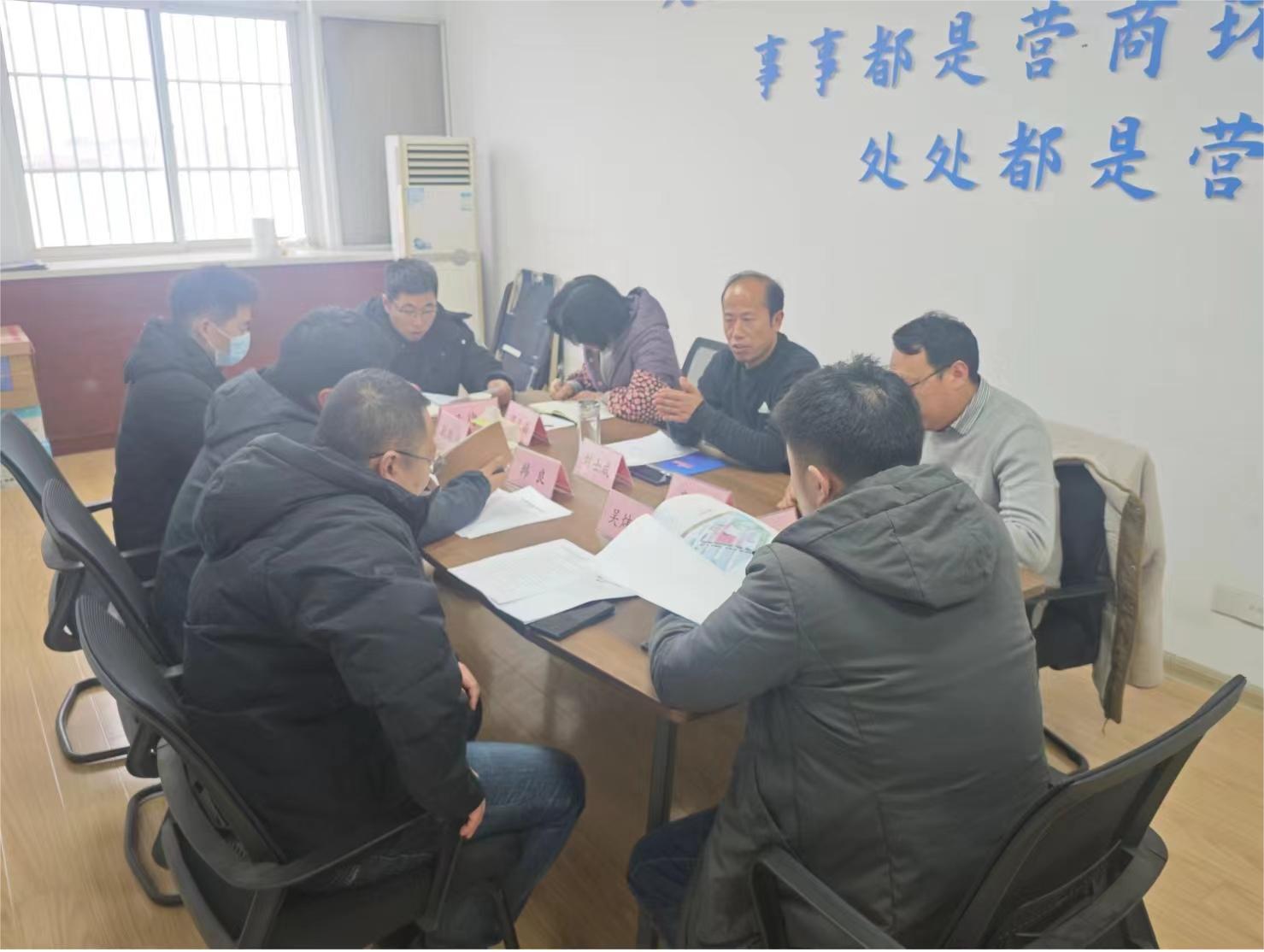 區(qū)營商辦召開地賜飼料不動產(chǎn)手續(xù)辦理推進(jìn)會.jpg