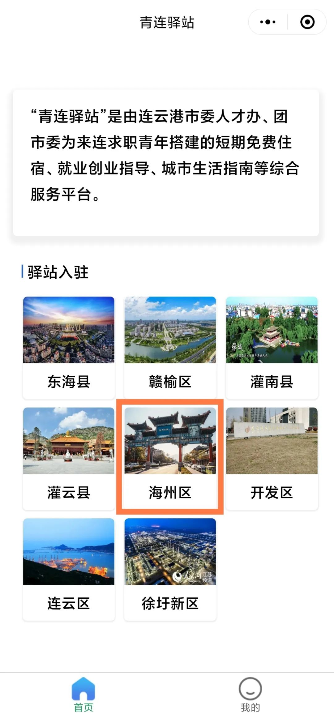 免費入??！最長14天！6.jpg